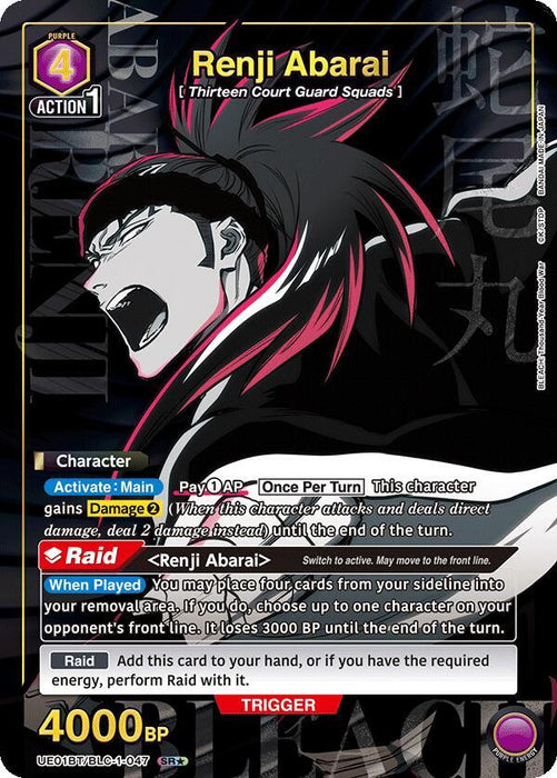 Renji Abarai (047) (SR*) - UE01BT: BLEACH: Thousand-Year Blood War (UE01BT)