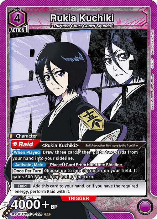Rukia Kuchiki (053) - UE01BT: BLEACH: Thousand-Year Blood War (UE01BT)