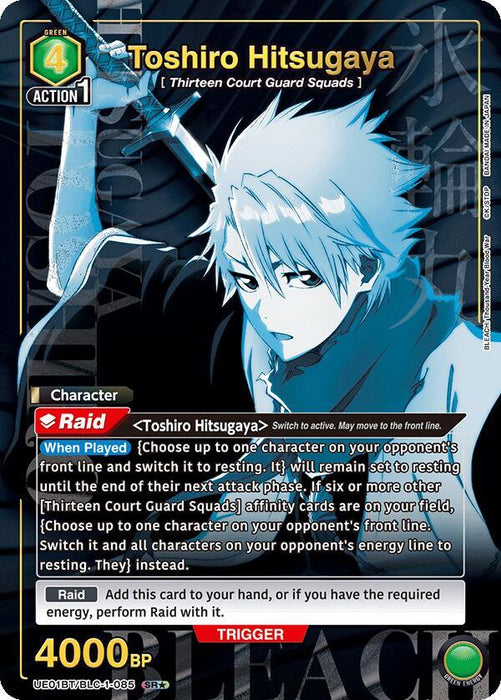 Toshiro Hitsugaya (085) (SR*) - UE01BT: BLEACH: Thousand-Year Blood War (UE01BT)