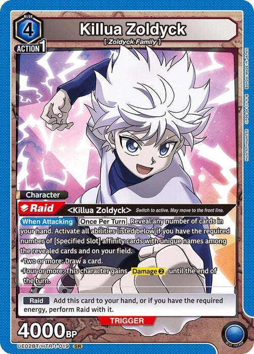 Killua Zoldyck (019) - UE02BT: HUNTER X HUNTER (UE02BT)