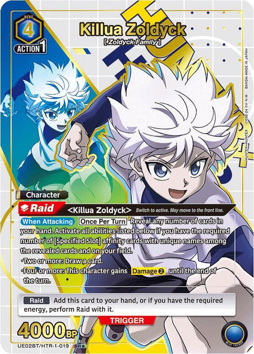 Killua Zoldyck (019) (SR*) - UE02BT: HUNTER X HUNTER (UE02BT)