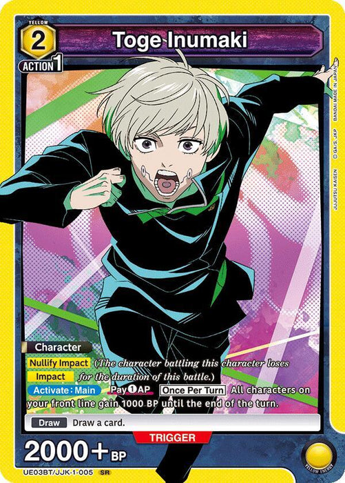 Toge Inumaki (005) - UE03BT: Jujutsu Kaisen (UE03BT)