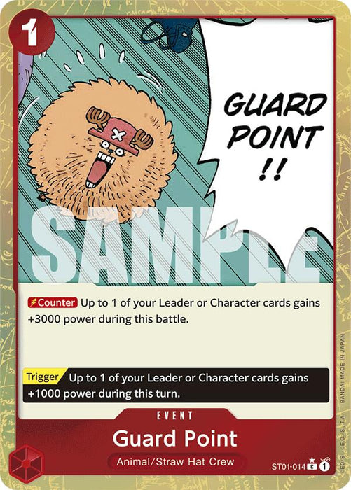 Guard Point (Textured Foil) [Premium Booster -The Best-]