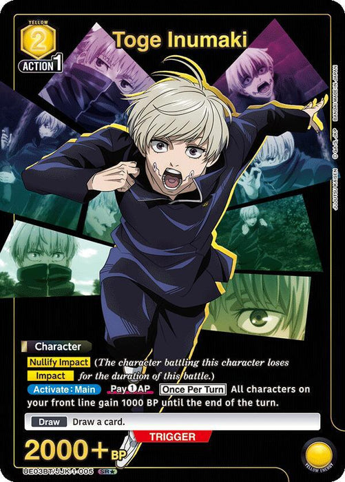 Toge Inumaki (005) (SR*) - UE03BT: Jujutsu Kaisen (UE03BT)