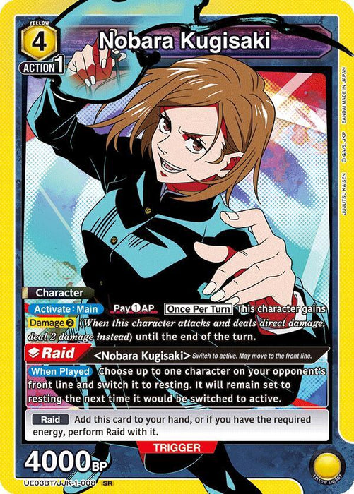 Nobara Kugisaki (008) - UE03BT: Jujutsu Kaisen (UE03BT)