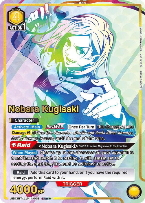 Nobara Kugisaki (008) (SR**) - UE03BT: Jujutsu Kaisen (UE03BT)
