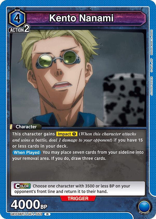 Kento Nanami (053) - UE03BT: Jujutsu Kaisen (UE03BT)