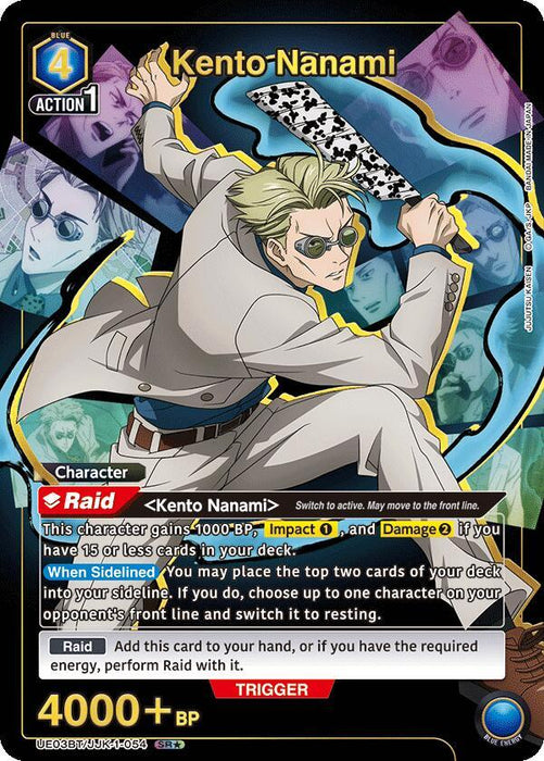 Kento Nanami (054) (SR*) - UE03BT: Jujutsu Kaisen (UE03BT)