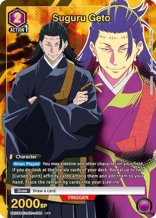 Suguru Geto (068) (R*) - UE03BT: Jujutsu Kaisen (UE03BT)
