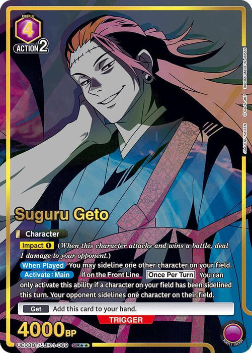 Suguru Geto (069) (SR**) - UE03BT: Jujutsu Kaisen (UE03BT)