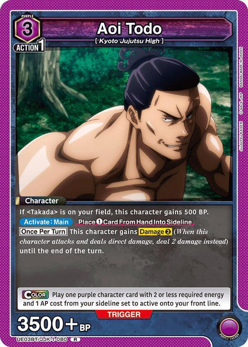Aoi Todo (080) - UE03BT: Jujutsu Kaisen (UE03BT)