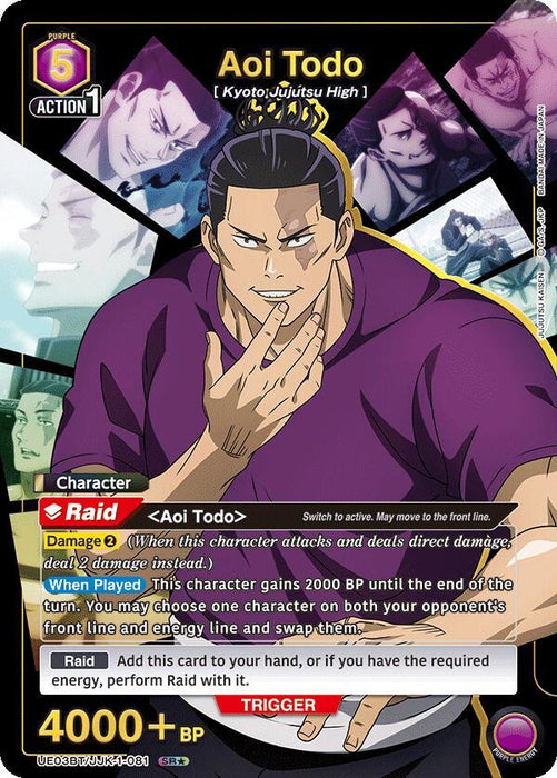 Aoi Todo (081) (SR*) - UE03BT: Jujutsu Kaisen (UE03BT)