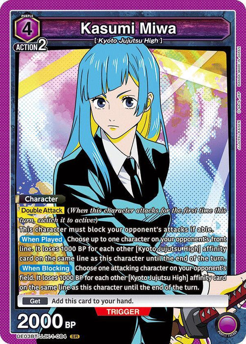 Kasumi Miwa (084) - UE03BT: Jujutsu Kaisen (UE03BT)