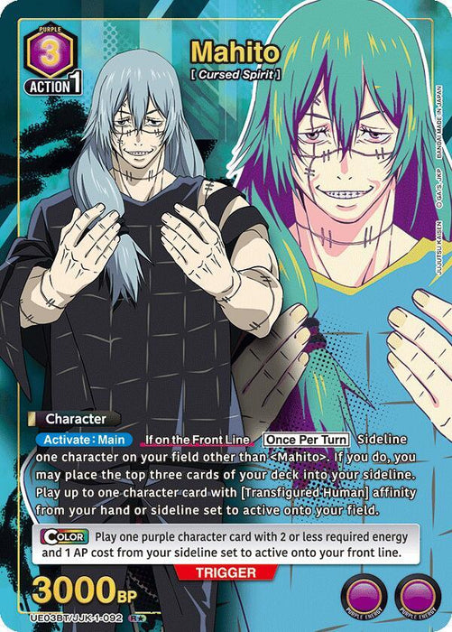 Mahito (092) (R*) - UE03BT: Jujutsu Kaisen (UE03BT)