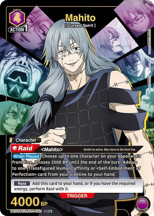 Mahito (093) (SR*) - UE03BT: Jujutsu Kaisen (UE03BT)