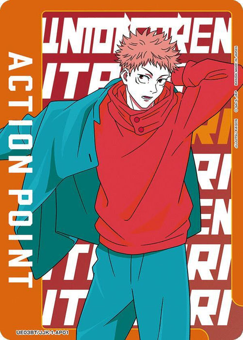 Action Point Card (AP01) (Yuji Itadori) - UE03BT: Jujutsu Kaisen (UE03BT) - FOIL