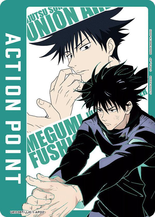 Action Point Card (AP02) (Megumi Fushiguro) - UE03BT: Jujutsu Kaisen (UE03BT) - FOIL