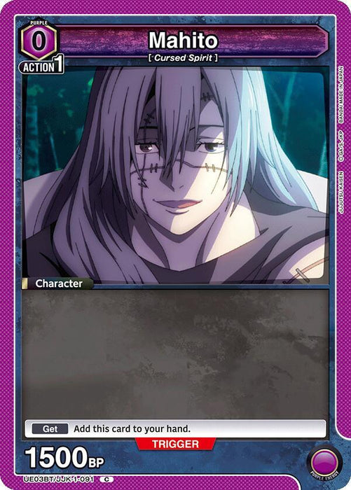 Mahito (091) (Box Topper Foil) - UE03BT: Jujutsu Kaisen (UE03BT)