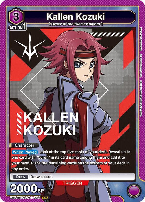 Kallen Kozuki (004) - UE04BT: Code Geass: Lelouch of the Rebellion (UE04BT)