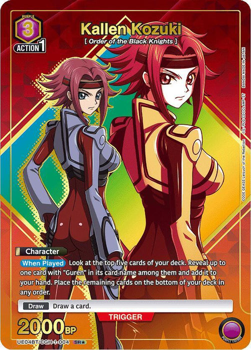 Kallen Kozuki (004) (SR*) - UE04BT: CODE GEASS: Lelouch of the Rebellion (UE04BT)