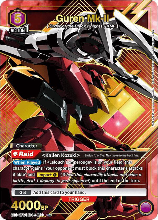 Guren Mk-II (023) (R*) - UE04BT: CODE GEASS: Lelouch of the Rebellion (UE04BT)