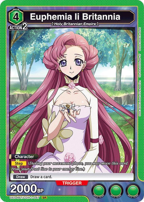 Euphemia li Britannia (047) - UE04BT: Code Geass: Lelouch of the Rebellion (UE04BT)