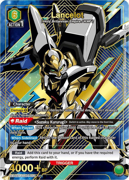 Lancelot (059) (R*) - UE04BT: CODE GEASS: Lelouch of the Rebellion (UE04BT)