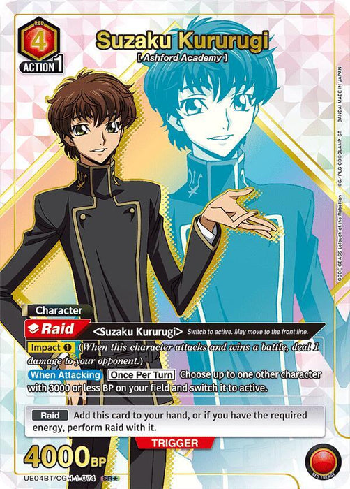Suzaku Kururugi (074) (SR*) - UE04BT: CODE GEASS: Lelouch of the Rebellion (UE04BT)