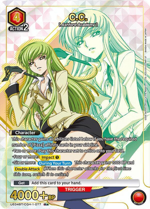 C.C. (077) (R*) - UE04BT: Code Geass: Lelouch of the Rebellion (UE04BT)