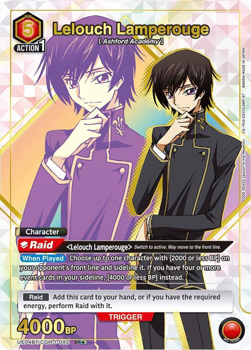 Lelouch Lamperouge (092) (SR*) - UE04BT: Code Geass: Lelouch of the Rebellion (UE04BT)