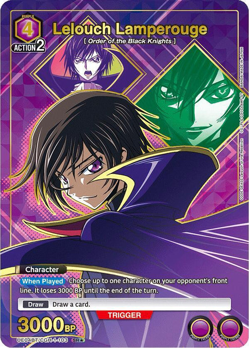 Lelouch Lamperouge (103) (SR*) - UE04BT: Code Geass: Lelouch of the Rebellion (UE04BT)