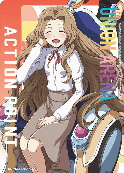 Action Point Card (AP06) (Nunnally Lamperouge) - UE04BT: CODE GEASS: Lelouch of the Rebellion (UE04BT)