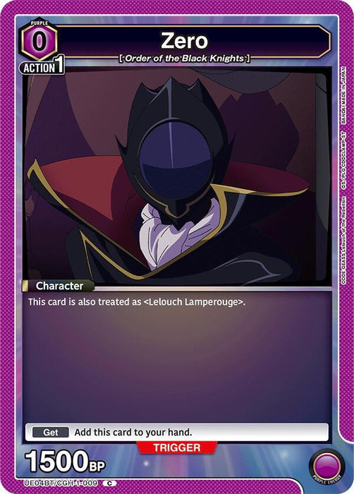 Zero (Box Topper Foil) - UE04BT: Code Geass: Lelouch of the Rebellion (UE04BT)