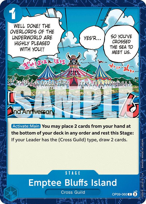 Emptee Bluffs Island [Emperors in the New World: 2nd Anniversary Tournament Cards]
