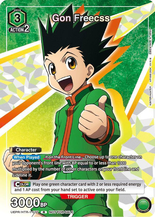 Gon Freecss (077) - Union Arena Promotion Cards (UEPR)