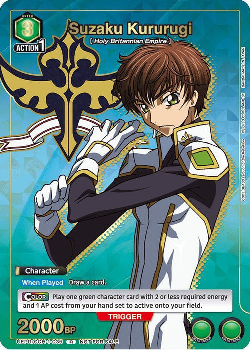 Suzaku Kururugi (035) (Gold) - Union Arena Promotion Cards (UEPR)