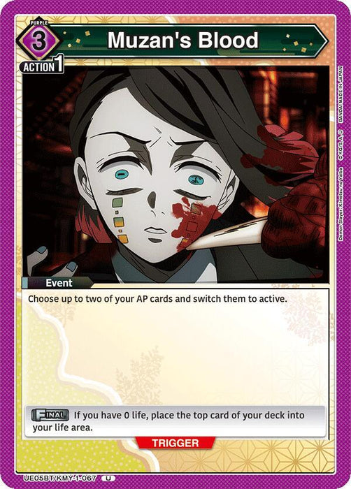 Muzan's Blood (067) - UE05BT: Demon Slayer: Kimetsu no Yaiba (UE05BT)