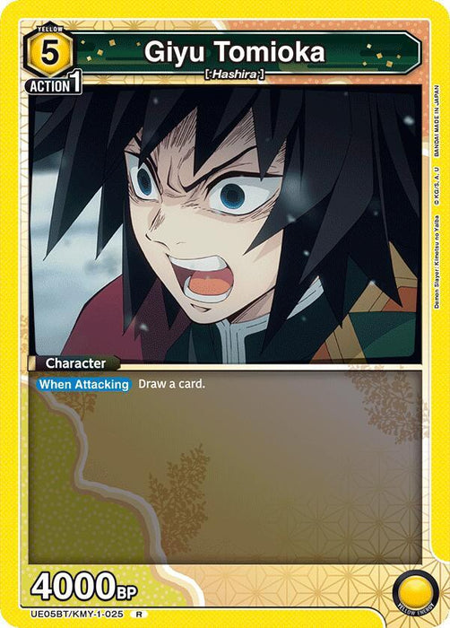 Giyu Tomioka (025) - UE05BT: Demon Slayer: Kimetsu no Yaiba (UE05BT)