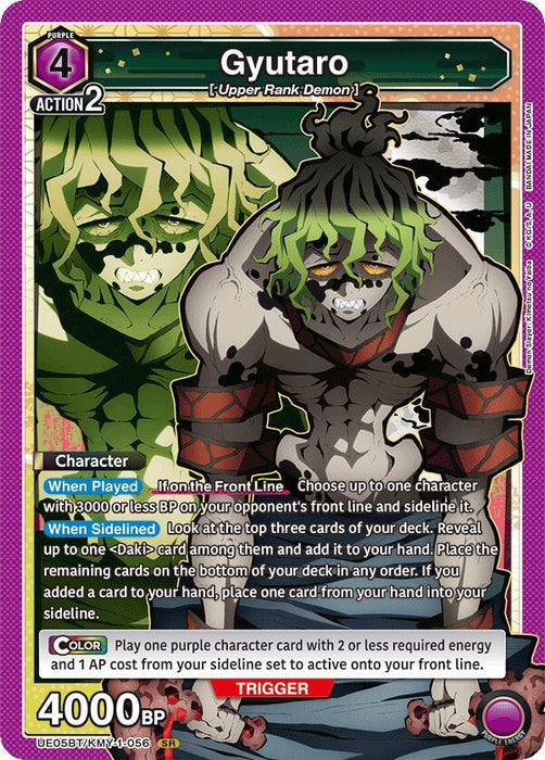 Gyutaro (056) - UE05BT: Demon Slayer: Kimetsu no Yaiba (UE05BT)