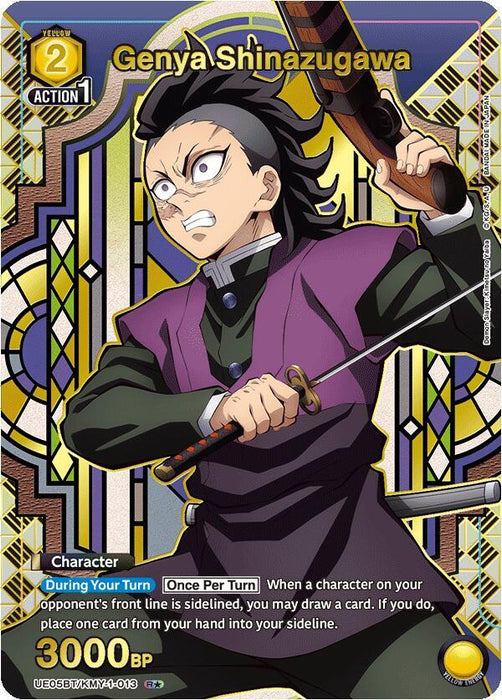 Genya Shinazugawa (013) (R*) - UE05BT: Demon Slayer: Kimetsu no Yaiba (UE05BT)