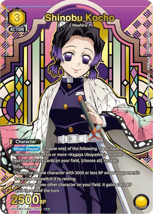 Shinobu Kocho (021) (R*) - UE05BT: Demon Slayer: Kimetsu no Yaiba (UE05BT)