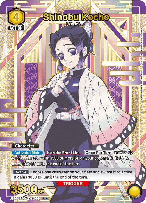 Shinobu Kocho (005) (U*) - UE05BT: Demon Slayer: Kimetsu no Yaiba (UE05BT)