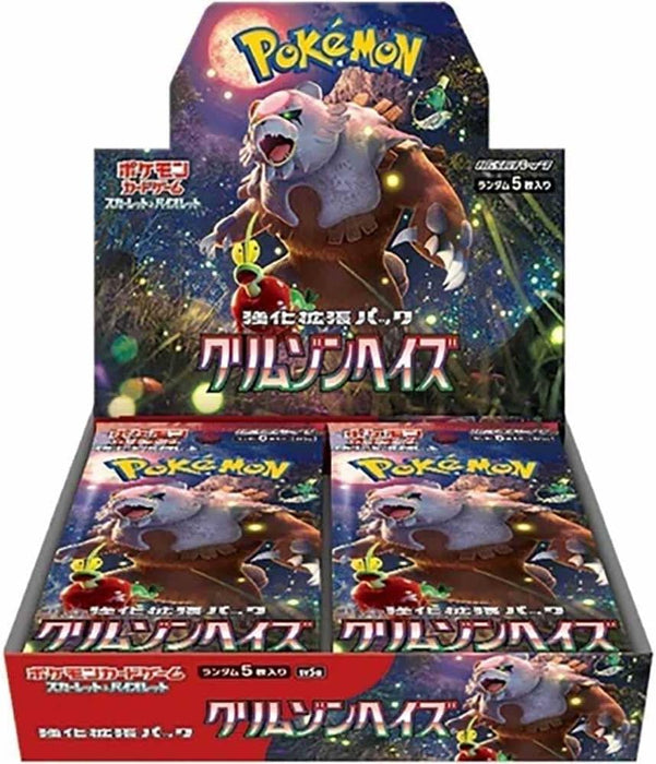 Pokemon - Scarlet & Violet - Crimson Haze - Japanese Booster Box