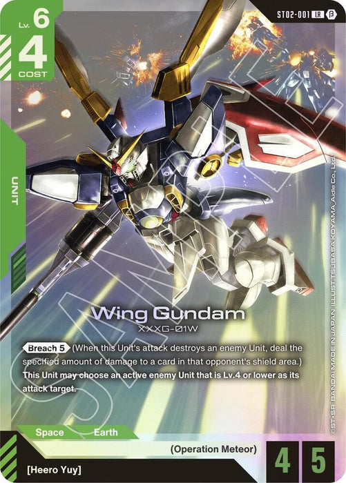 Wing Gundam (ST02-001) - Edition Beta (GD01_b)