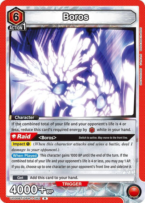 Boros (082) - UE06BT: One Punch Man (UE06BT)