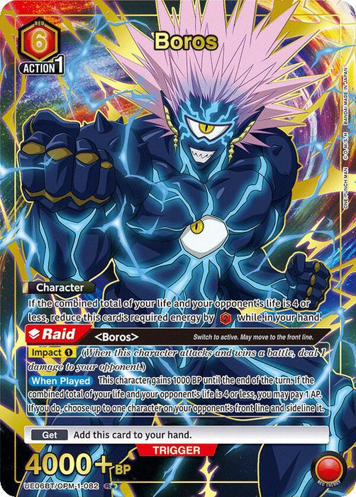 Boros (082) (R*) - UE06BT: One Punch Man (UE06BT)