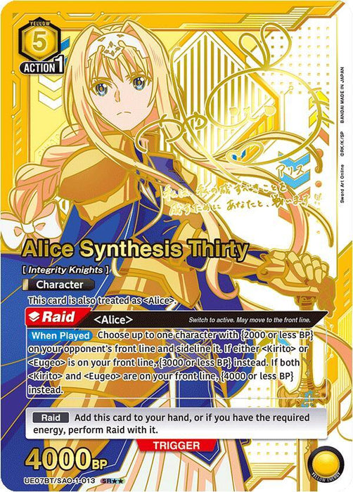 Alice Synthesis Thirty (013) (SR**) - UE07BT: Sword Art Online (UE07BT)