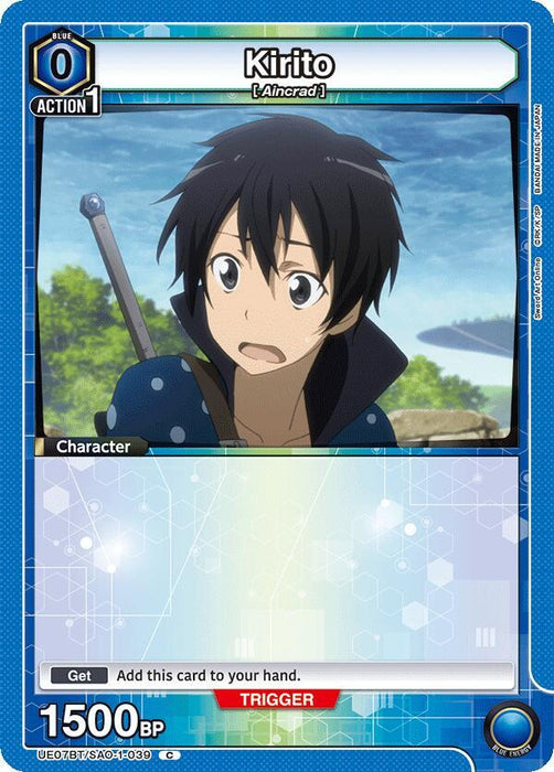 Kirito (039) (Box Topper Foil) - UE07BT: Sword Art Online (UE07BT)