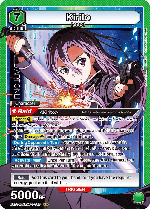 Kirito (087) - UE07BT: Sword Art Online (UE07BT)