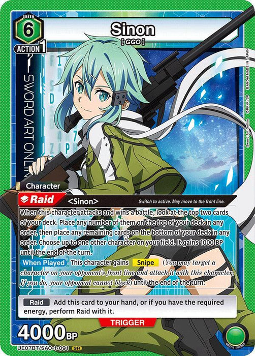 Sinon (091) - UE07BT: Sword Art Online (UE07BT)